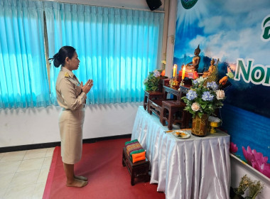 ประชุมประจำเดือนข้าราชการ ลูกจ้างประจำ พนักงานราชการ ... พารามิเตอร์รูปภาพ 1